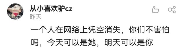 得得得得得是什么梗，得得得表示什么意思（8000多人看她蹲大号）