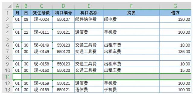 WPS如何在文档中快速生成单实线分割线，wps文档中间分割线怎么做（玩转WPS表格）