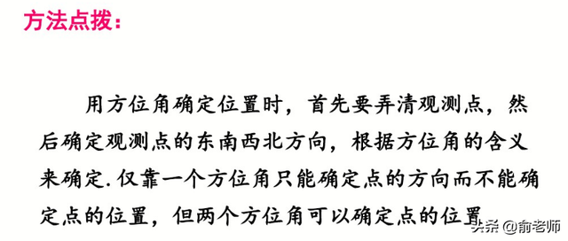 数学中的余角和补角分别是什么，数学中的余角和补角分别是什么意思（七上数学余角和补角典型例题与知识点讲解）