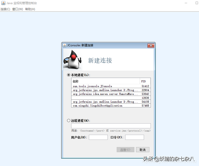 dmp文件怎么打开，ps的dmp文件怎么打开（JDK常用监控指令和监控工具及OutOfMemory异常分析）