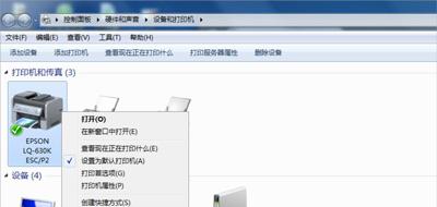 0x000006d9无法共享，0x000006d9无法共享打印机解决方法（Win7打印机无法共享提示错误代码0x000006d9的解决方法）