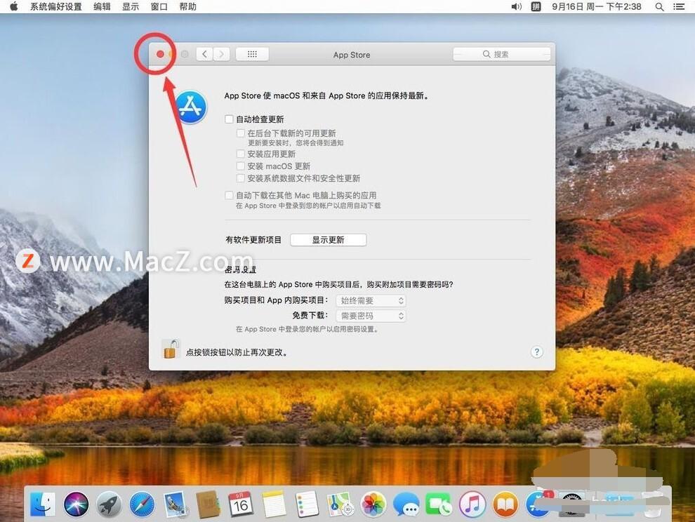 macbook系统怎么更新（苹果macbook系统更新在哪里）