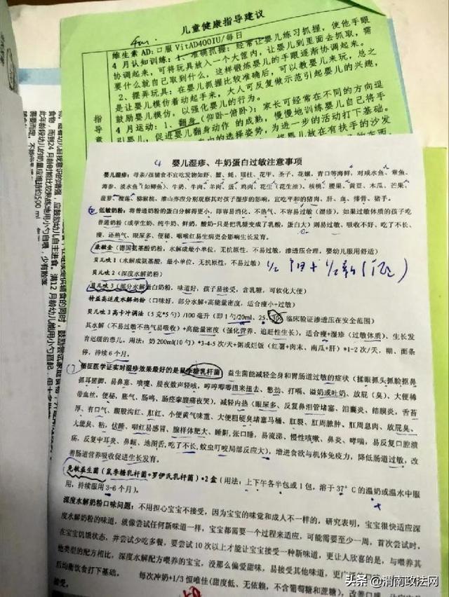 优博瑞慕奶粉如何区分真假，真假难辨的“特医配方粉”