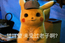 皮卡丘怎么画才可爱，如何画一只萌萌的皮卡丘（敲敲敲敲敲可爱的皮卡丘还不会画）