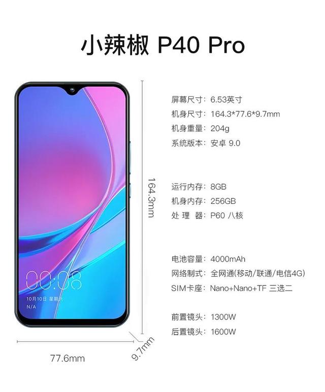 ivvi是什么牌子的手机，如今却在“山寨”5G手机爆款王