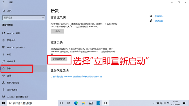戴尔win10开机强制进入安全模式（如何还原释放DELL电脑win10系统及调试安装软件）