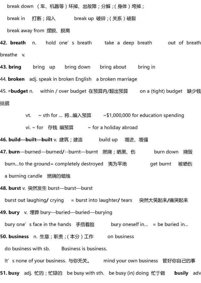 basketball怎么读音，uncle怎么读（visitmyuncle怎么读）