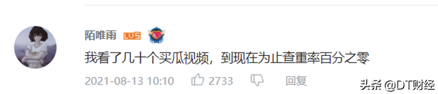 kksk是什么意思梗kksk的意思，网络语kks是什么意思（现在B站最火的男人）