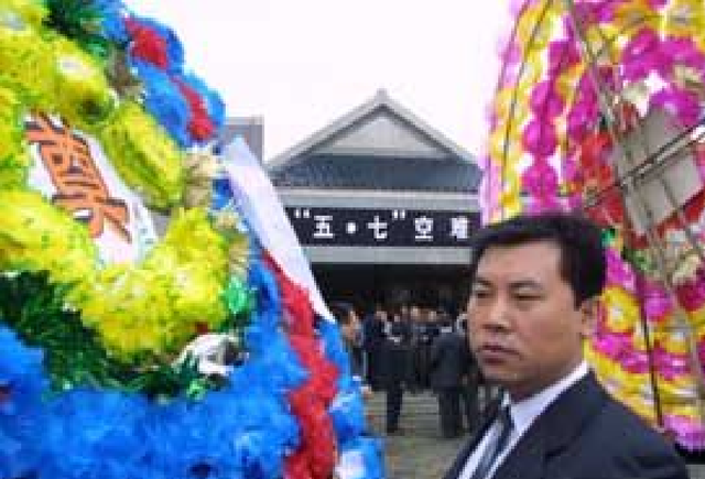 北方航空公司，中国北方航空公司（大学硕士飞机上纵火）