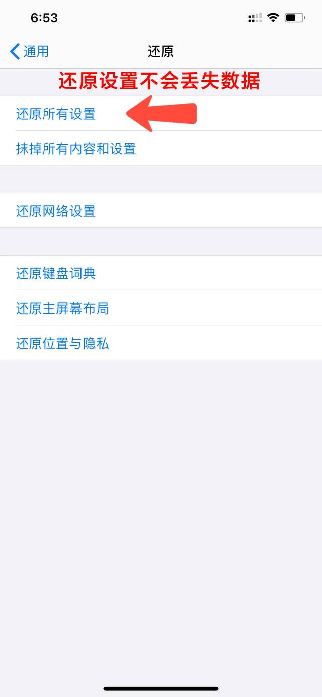 ipad有无线但连不上appstore,ipad无法连接到app store(无法连接到App) ipad有无线但连不上appstore,ipad无法连接到app store(无法连接到App)