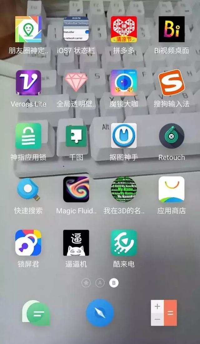 qq聊天小火苗怎么开/关，qq聊天小火苗多久消失（收到消息手机就像着了火一样）