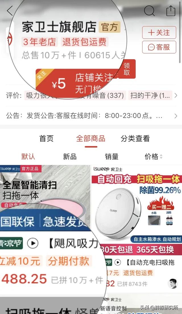 c2m是什么概念，c2m模式是什么意思（又将带中国制造去往何方）