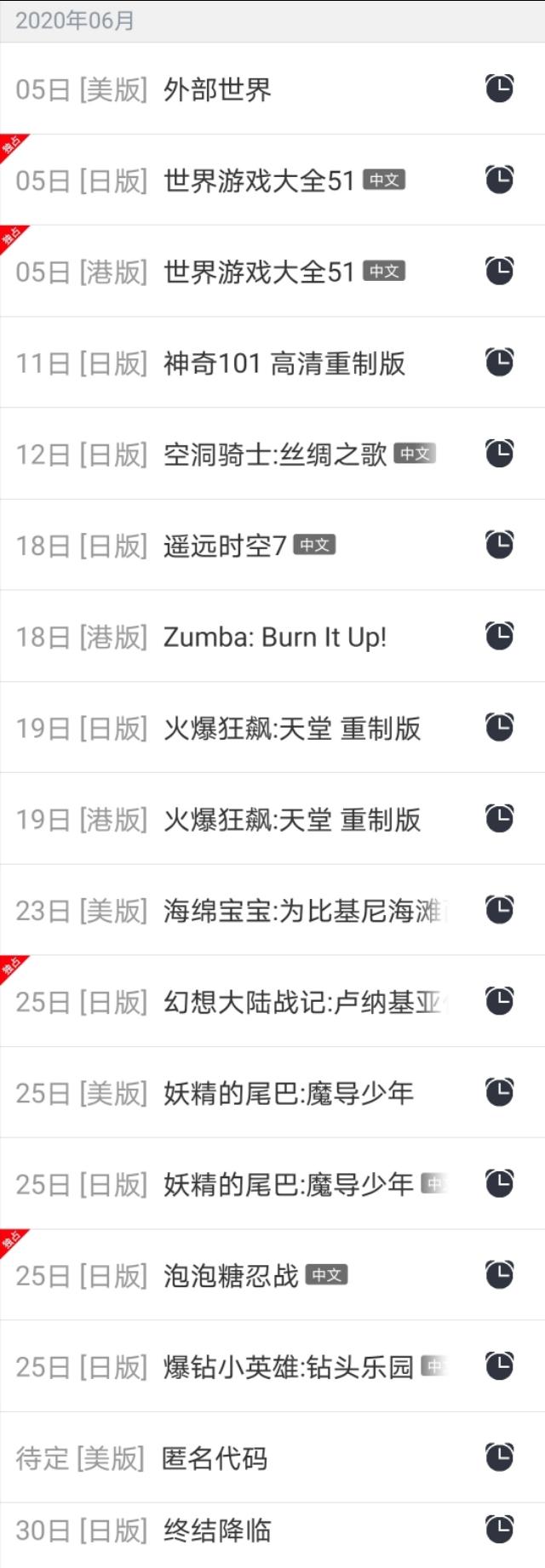 空洞骑士丝之歌定价，丝之歌》任天堂六月游戏来袭