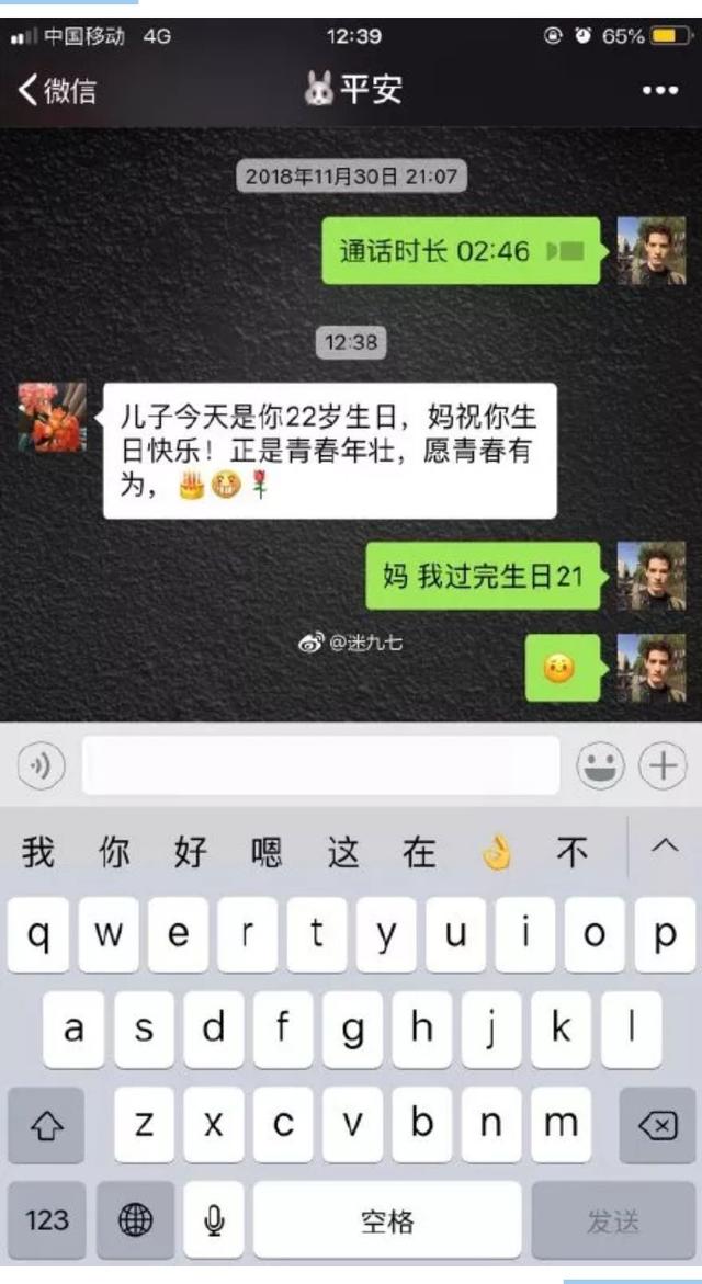父母的心灵对话，看完我承认我是亲生的了