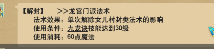 梦幻西游答题库，梦幻西游新人答题（资深玩家知识问答答案）