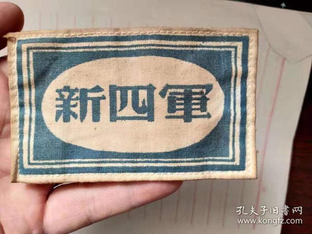 长征是几几年到几几年，2021年是长征胜利多少周年（留下的人怎么样了）