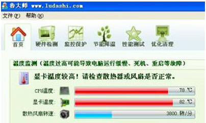 电脑一开机就蓝屏，电脑一开机就蓝屏怎么办（电脑开机蓝屏的解决方案详解）