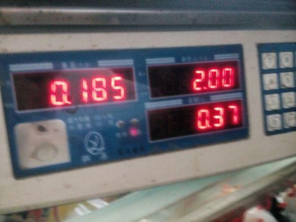 电子秤公斤怎么算价格，怎么算一斤多少钱的方法（电子秤“四舍五入”教程）