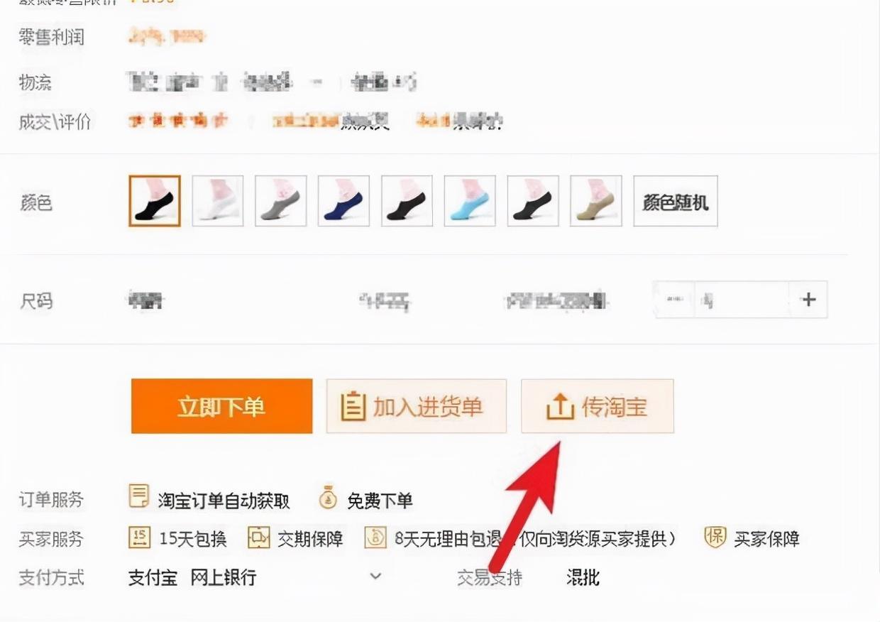 开网店一件代发(货源一件代发从哪里找)