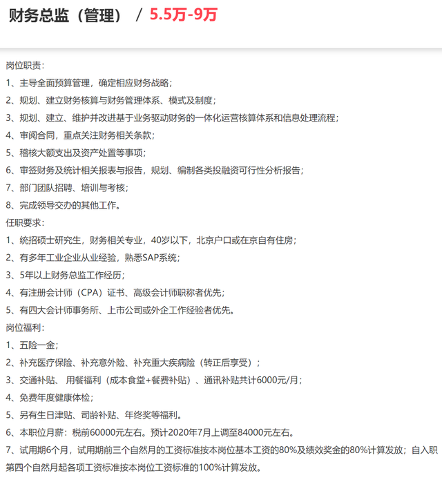 全国有多少注册会计师，全国一年报考注册会计师有多少人（我国的注册会计师饱和了吗）