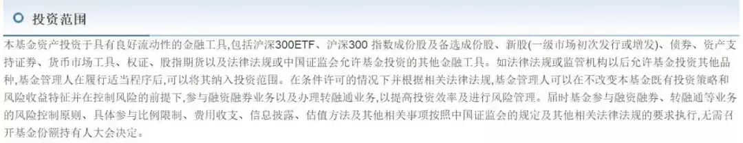 新手买基金入门知识详细讲解，基金新手入门必看知识！