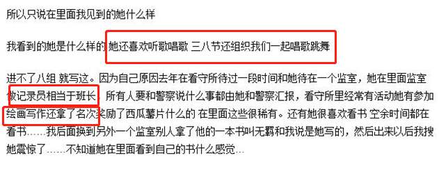 墨香铜臭被判刑了是真的吗？揭秘背后真实情况