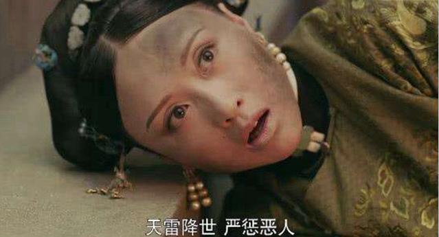 阿满是被谁杀死的，《延禧攻略》中的阿满（延禧：杀死阿满的人）