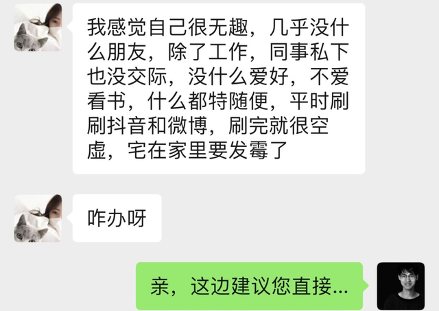什么是性冷淡风格，性冷淡风性格特点（“性冷淡风”人格）