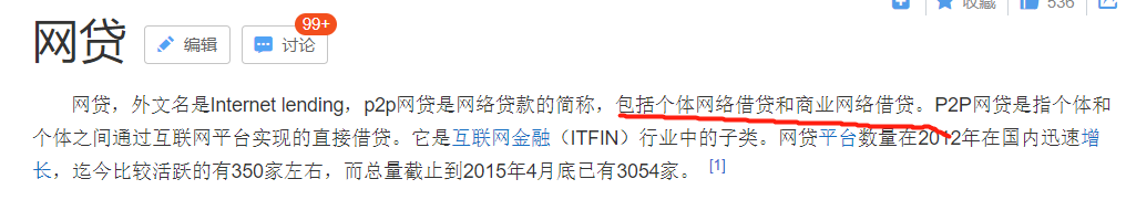 什么是花呗(为什么要还花呗)