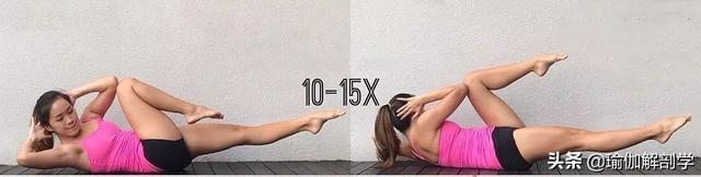 瑜伽减肥瘦腰方法，瑜伽减肥瘦腰方法图解（4个简单瑜伽动作每天躺着练）