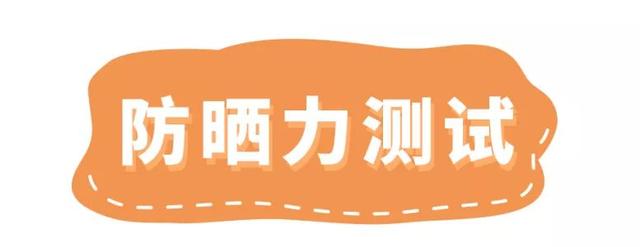 黛珂防晒霜怎么样，黛珂防晒霜含酒精吗（却让我一言难尽）