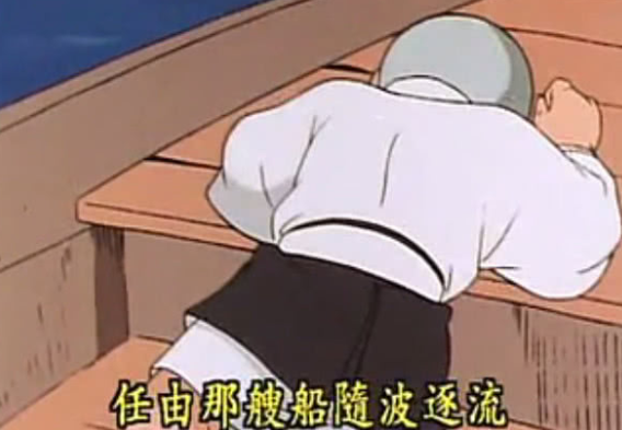 一休哥歌词，一休哥歌词 中文翻译（是否看到了他的绝望与孤独）