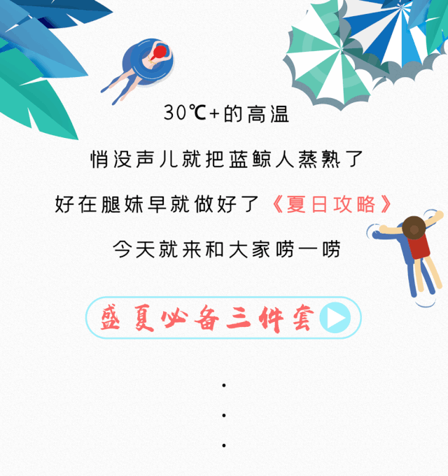 南京欢乐水魔方，水上乐园哪里比较好玩（南京潮人盛夏玩水必备属性）