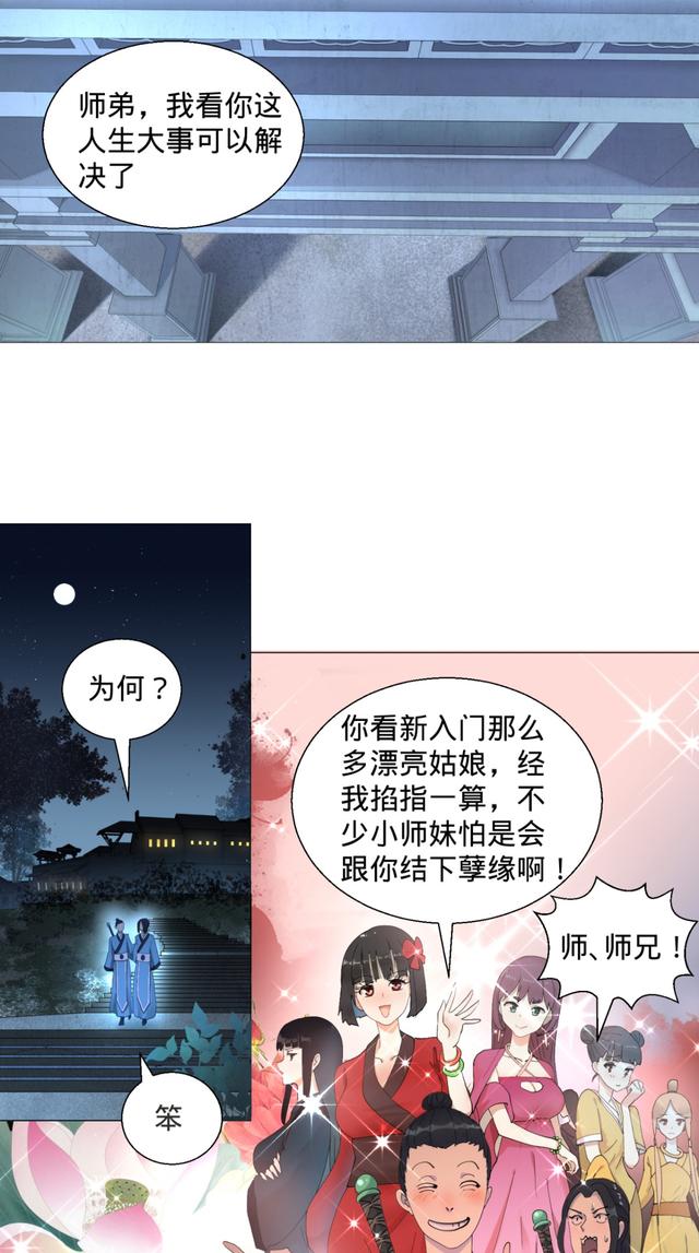 花心总裁的小妖精，花心总裁的小妖精电子书txt全集下载（小妖精这次你可逃不掉）