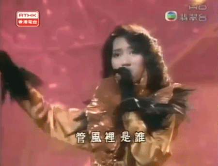 许志安 - 烈焰红唇歌词是什么，许志安老婆郑秀文（求求别再吹这位大女主了）