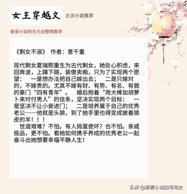 十大经典穿越小说，十大经典历史穿越小说（盘点十本经典穿越言情小说）