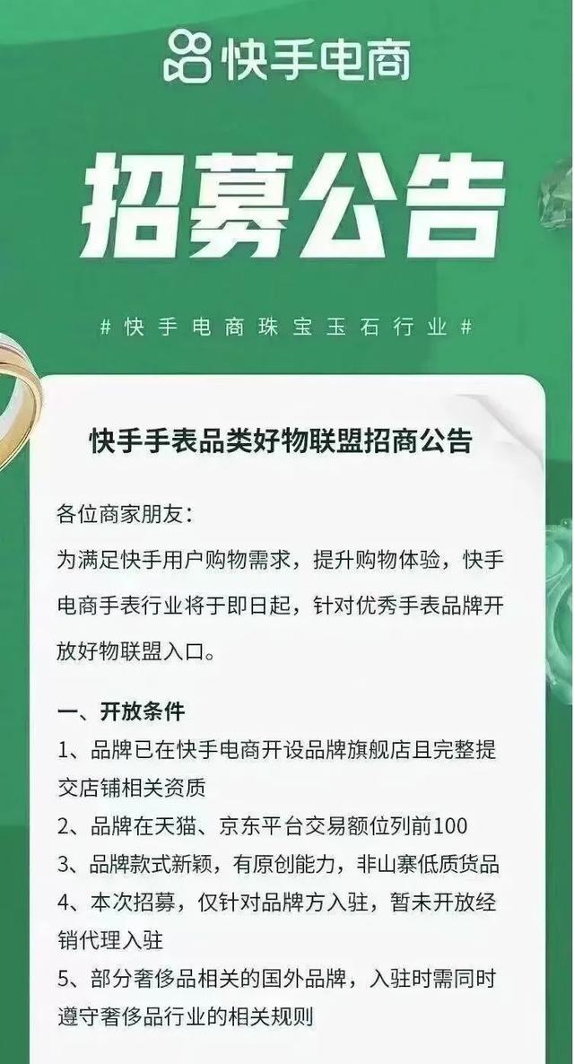 卡罗莱手表是几线品牌，卡罗莱手表属于什么档次（如今在快手发展的怎么样了）