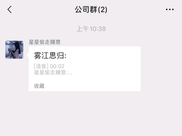 微信聊天里的那些小技巧，你都知道吗，微信聊天里的那些小技巧（7个你不知道的微信冷知识）