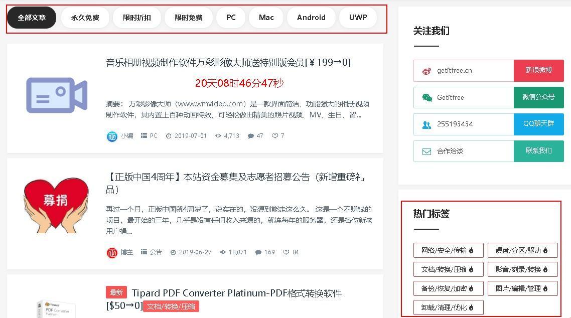 手机淘宝官网(官方淘宝网免费下载手机版下载)