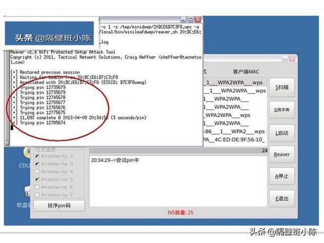 蹭网卡破解软件，【蹭网卡】蹭网卡好用吗（简单破解WiFi蹭网）