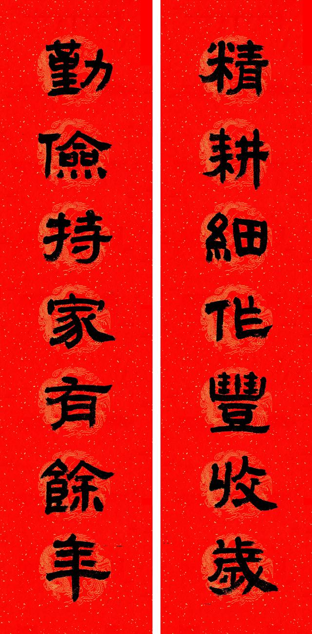 春满乾坤福满门，除夕贴春联的寓意说什么（庚子年<2020年>春联）