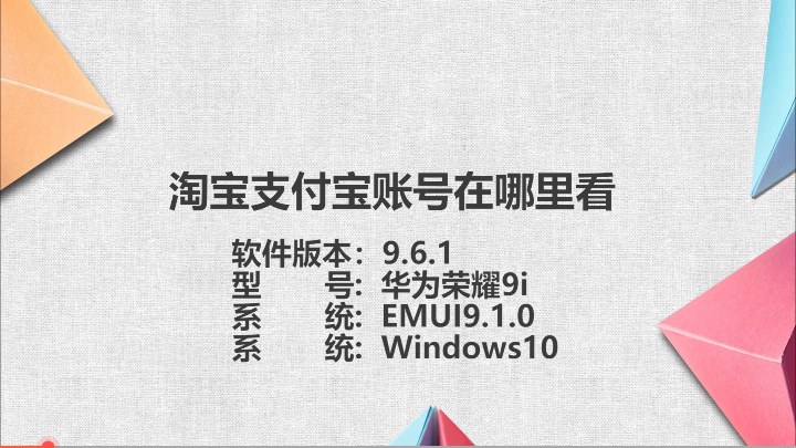淘宝账号查询(查旺旺号软件)