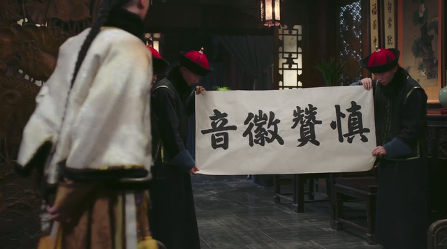 宫闱是什么意思，古代的宫闱是什么意思（高贵妃从弘历那里争来的四字赞誉）