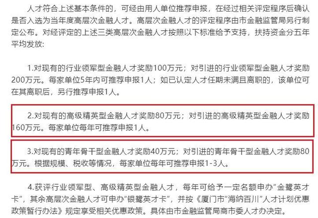 cisa是什么证书，cisaw是什么证书（2020年八大高薪会计证书曝光）