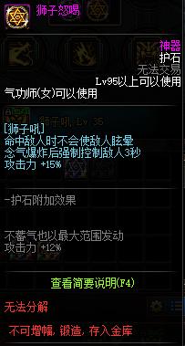 dnf黑暗骑士装备选择推荐（地下城与勇士暗殿骑士加点技能介绍）