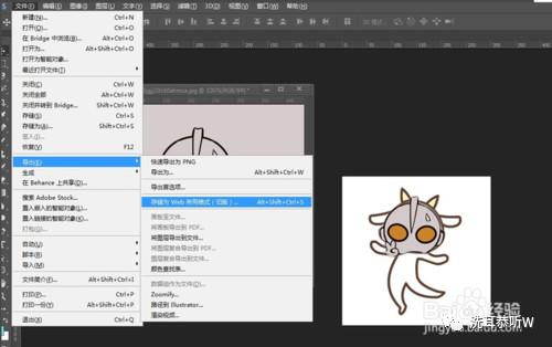 羽化是什么意思，昆虫羽化是什么意思（如何调整动态图片的背景色）