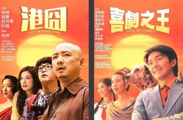 徐峥回应港囧差评，徐峥遭抵制（但徐峥致敬香港电影的心是真诚的）