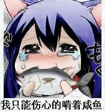 距离放假还有一天表情包，表情包~还有1天放假