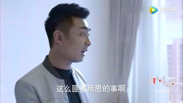 有关择字的成语，带有择字的成语有哪些（2019年《如果可以这样爱》第42集）