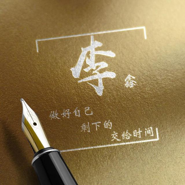 积极向上的头像，“积极向上的活着 总有很多瞬间会告诉你生活温柔且浪漫”微信（35张精致高端大气签名头像）